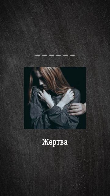 Думаете, знаете всё о детективах? Проверьте свою лексику #английскийонлайн #английскийдлявзрослых