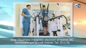 Северск сегодня 071025