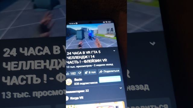 Ржу не могу