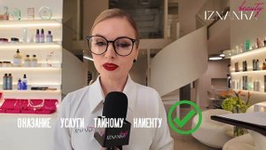 Проверка салона: не сделали скидку тайному клиенту!
