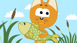 Котэ РЫБАЧОК - Котёнок Котэ - Песенка для детей малышей