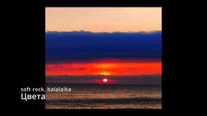 Suno AI (на русском) - Цвета