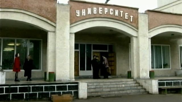 1997 год. Тюмень. Осень.