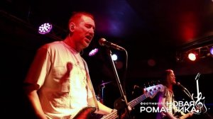 04.10.2025 Смена караула