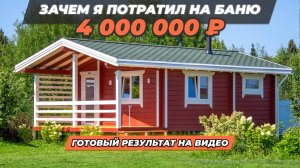 Идеальна планировка бани Ukko 8,2х5,2 (м): тамбур, комната отдыха, туалет, душ и парилка