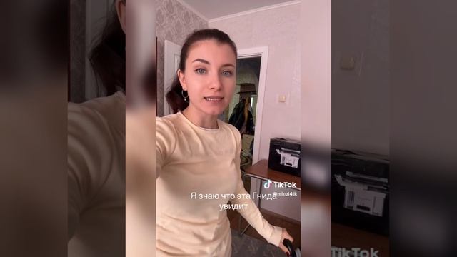 Благотворительность по-гнидиковски.