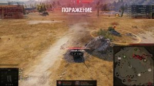 НАТИСК-тропа БОЛИ