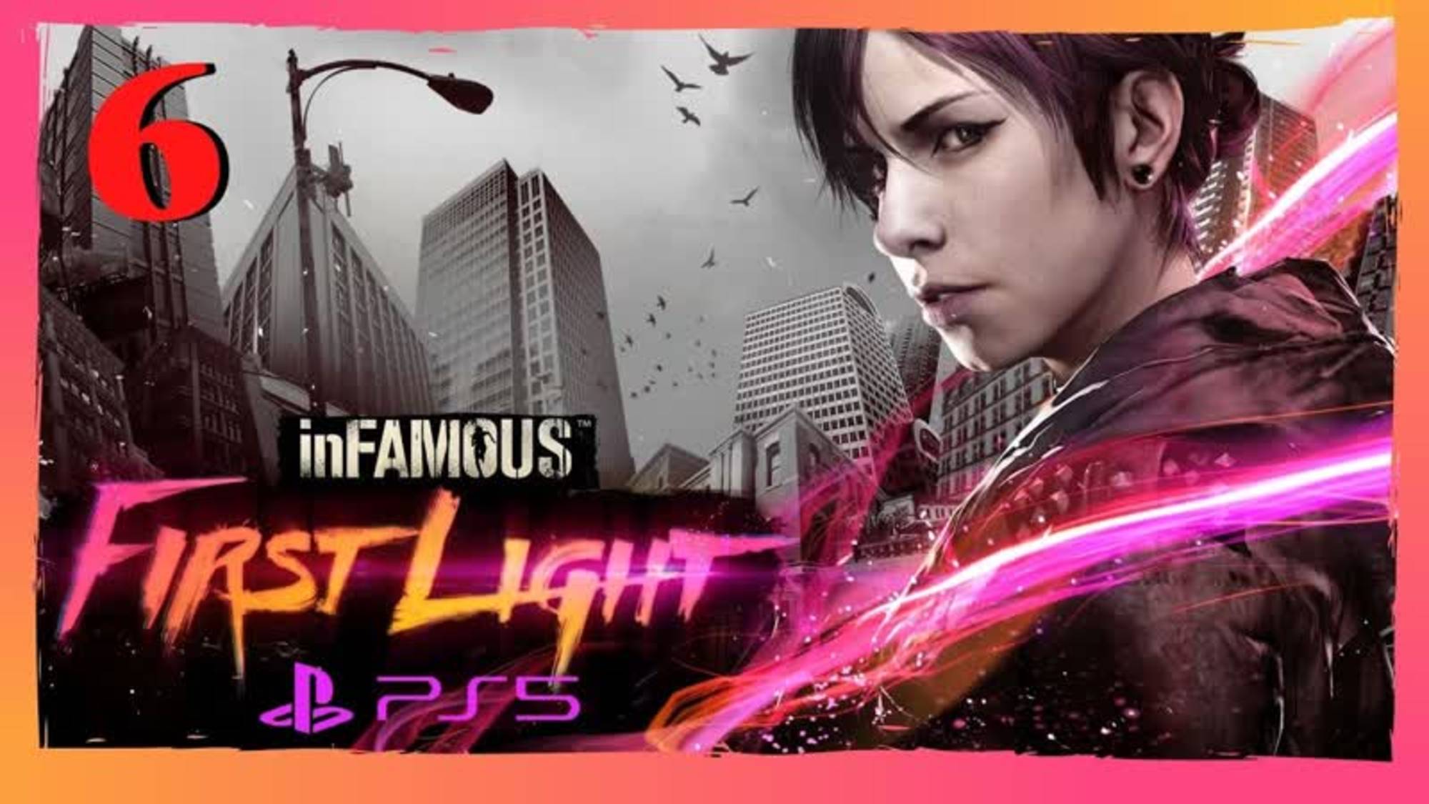 Прохождение InFAMOUS First Light (PS5) - Часть 6