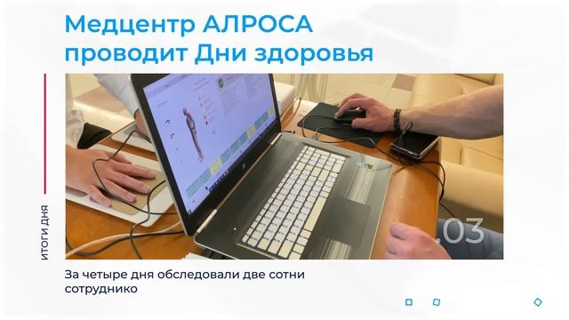 Победа поваров «Зарницы» на конкурсе профмастерства и другие итоги дня – коротко