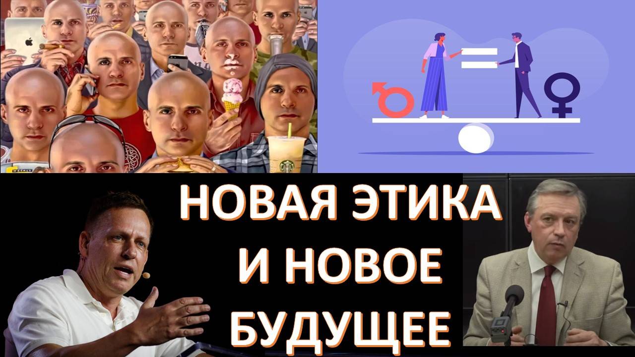 Цифровая безопасность и ИИ, демография и ценности, информация и смыслы - мозаика новой картины мира