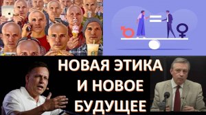 Цифровая безопасность и ИИ, демография и ценности, информация и смыслы - мозаика новой картины мира