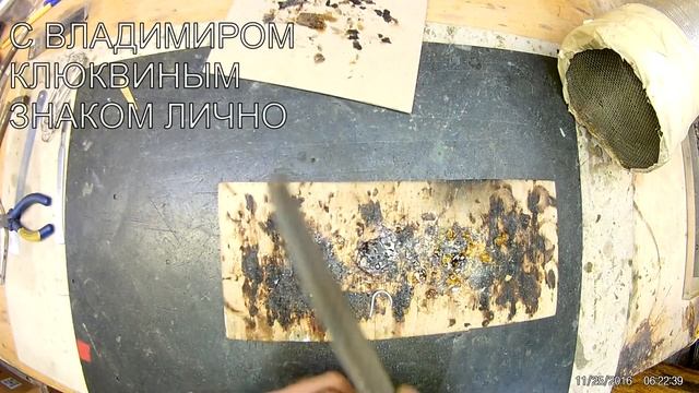 РАШПИЛЬ  ОКУНЮ  В .............