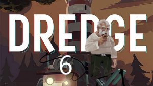 DREDGE  6 { нашли старого брата отшельника и китобоя}