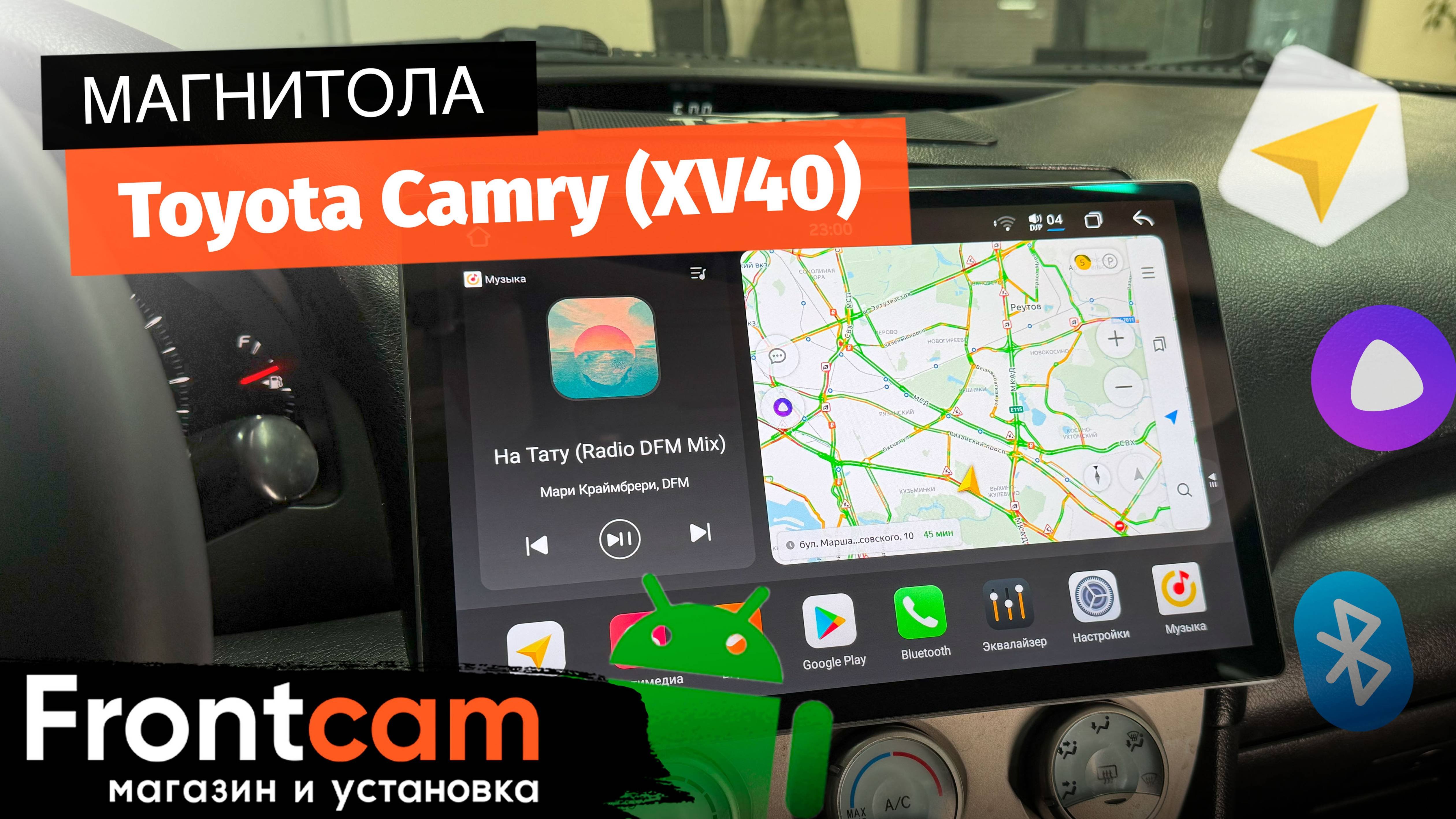 Магнитола Canbox PRO-Line 2K 4224 для Toyota Camry (XV40) на ANDROID