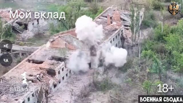 песня Мой вклад от Baba Yaga смотреть онлайн