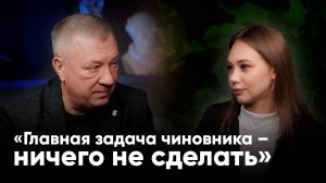 ГЕНЕРАЛ ГУРУЛЁВ о Забайкалье, чиновниках, Госдуме и выборах