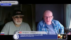 Почему Европа продолжает поддерживать конфликт на Украине...