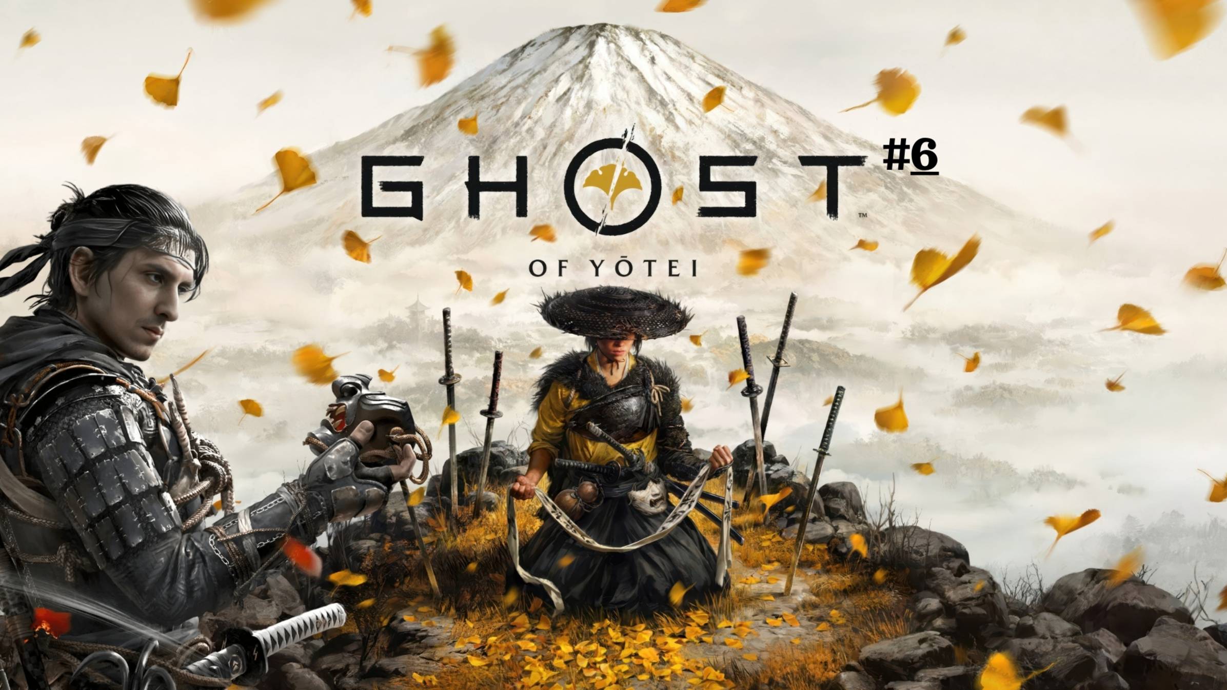 Судьба Кицуне   Ghost of Yōtei  ЧАСТЬ 6