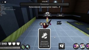 ИГРАЮ НА ШРИМПО