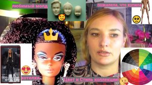 💞ЛЮБИМЫЙ МОЛД 💗ЛИЦА И ТЕЛА. 💛Перво - кукла, если предать её то она предаст тебя💔