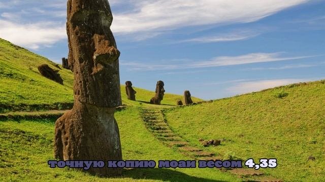 Археологи подтвердили «раскачивание» моаи на Рапа‑Нуи с помощью 3D