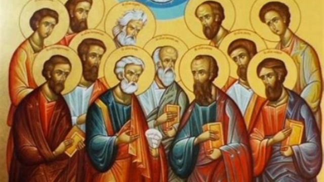 Деяния святых апостолов