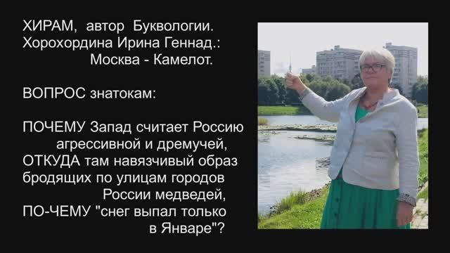3 вопрос из Камелота. Снег выпал только в Январе