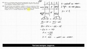 175-176, Макарычев, алгебра, 7 класс