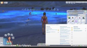 Сохранение сверхов 124 серия (Навстречу приключениям)