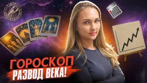 Как звезды превращают кошелек в черную дыру?