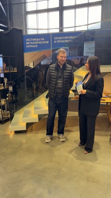 На выставке "Российские дни Дизайна и Архитектуры" с консольной лестницей.