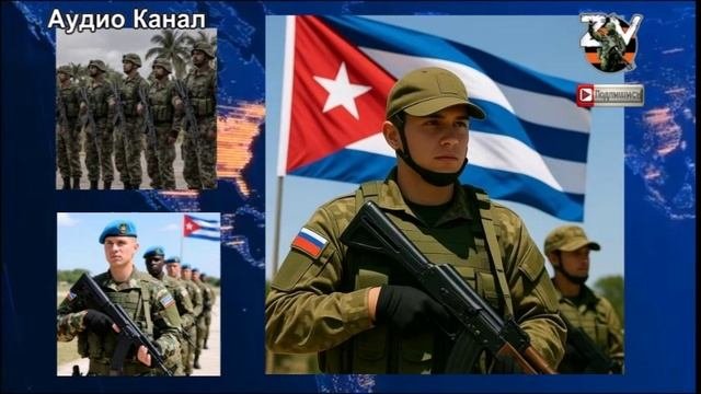 «Орешник» на Кубе и 25 тысяч добровольцев на СВО: Госдума ратифицировала соглашение между Кубой и РФ