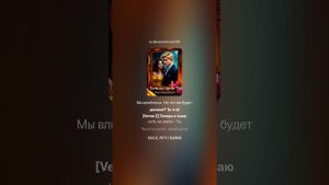 Есть на свете ТЫ_ж_7_эмбиент_слова Ольга Варламова 71 от 08.10.2025г_Стихи_ру