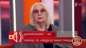 "Я была для него и матерью, и сестрой, и нянькой..." Вдова Армена Джигарханяна раскрыла секрет мн...