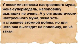 Про барина и молодую служанку Нюрку. Сборник анекдотов