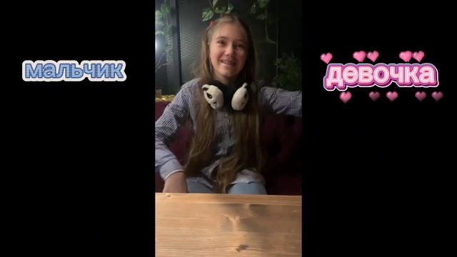 гендр пати 🩷💙👶🏻 смотреть онлайн