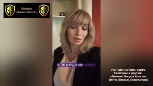 Натали разоблачает Дмитрия Асташенка!
