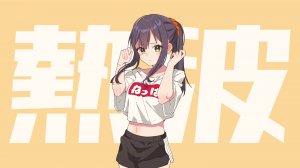 Tephe - Neppa feat. Butter