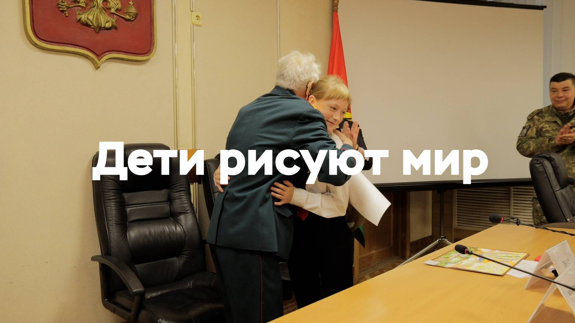 В Брянске наградили победителей конкурса «Дети рисуют мир» смотреть онлайн