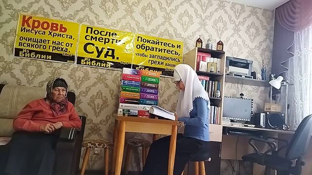 В.1631 Истина есть в каждой религии? Тема: Разбор ответов из интернета. смотреть онлайн