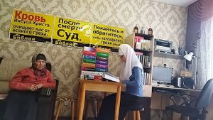 В.1631 Истина есть в каждой религии? Тема: Разбор ответов из интернета.