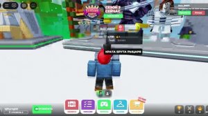 я с германом и георгием играл в роблокс сезон 3