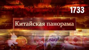 Вместе на Луну, китайские каникулы, фестиваль покупок, праздник лунных пряников – (1733)