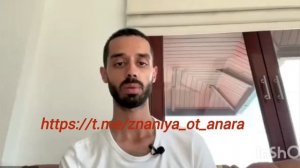 Я не могу ощутить свое Я есть, хотя всё понимаю... Anar Dreams