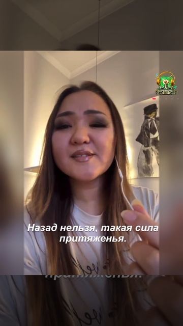 Твои глаза 