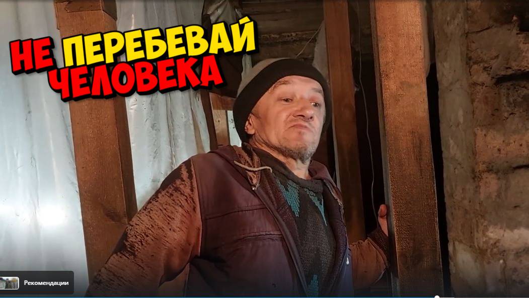 СБОР ДО ПОСЛЕДНЕГО ЯБЛОКА В СКОПИНЕ