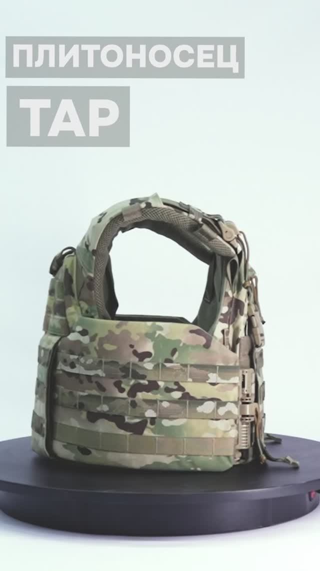 Плитник «Тар»