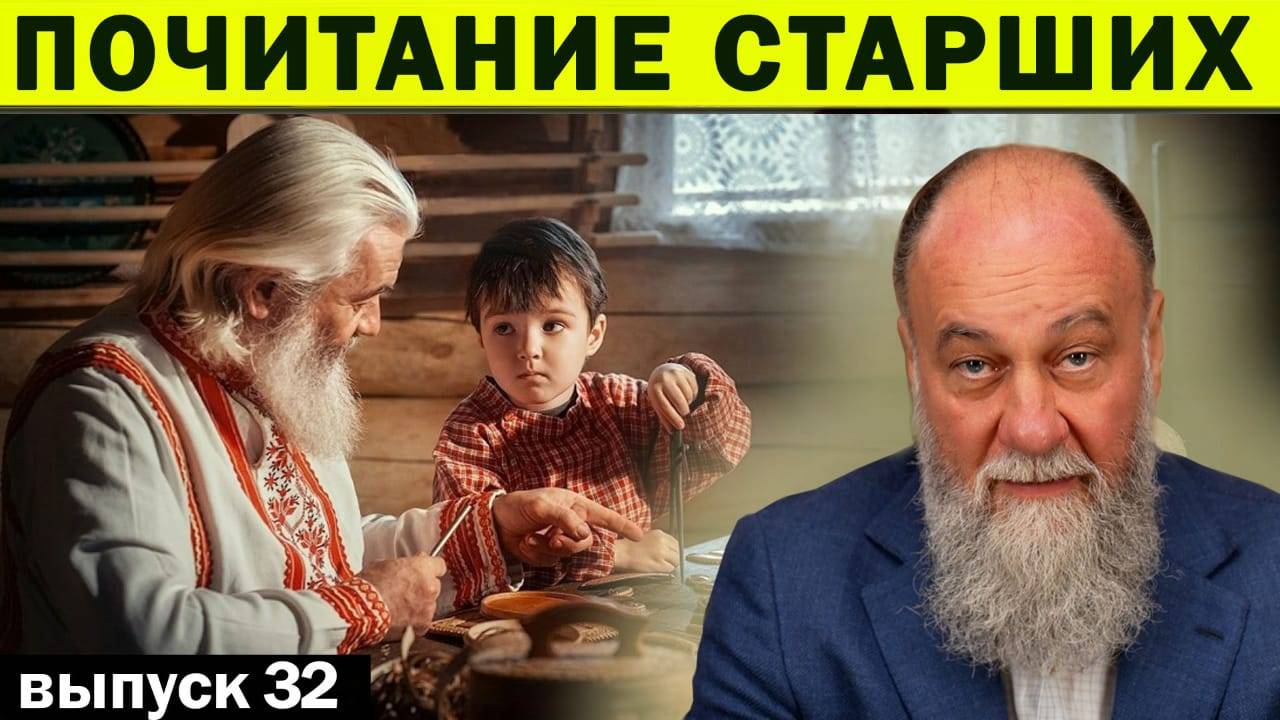 ПОЧЕМУ СТАРИКОВ СТАЛО СТЫДНО ЛЮБИТЬ ? ПОТЕРЯННАЯ СВЯЗЬ ПОКОЛЕНИЙ