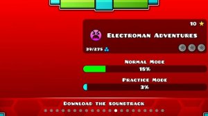 Скоро конец...