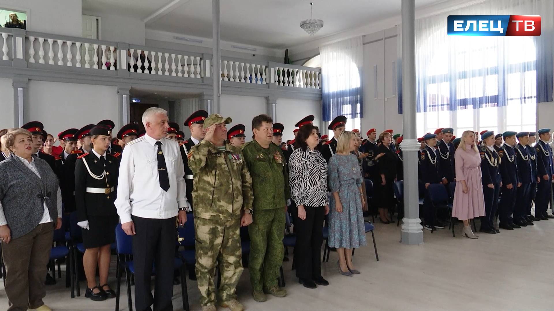 Активисты кадетского и юнармейского движения получили заслуженные награды
